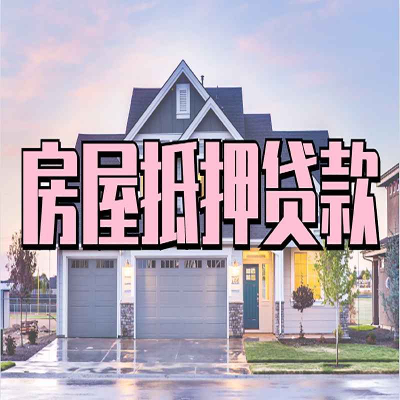 台江私人借款条件