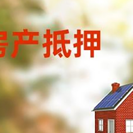 台江贷款中介公司新渝启服有哪些渠道