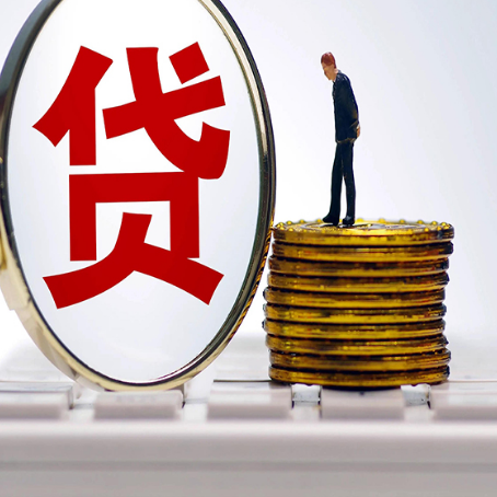 台江企业如何挑选银行贷款方式?